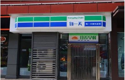 丰都便利店招牌如何设计？