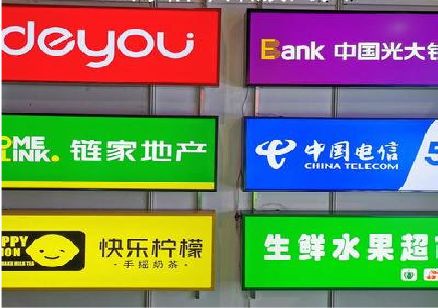 丰都什么是3M店面门头招牌？