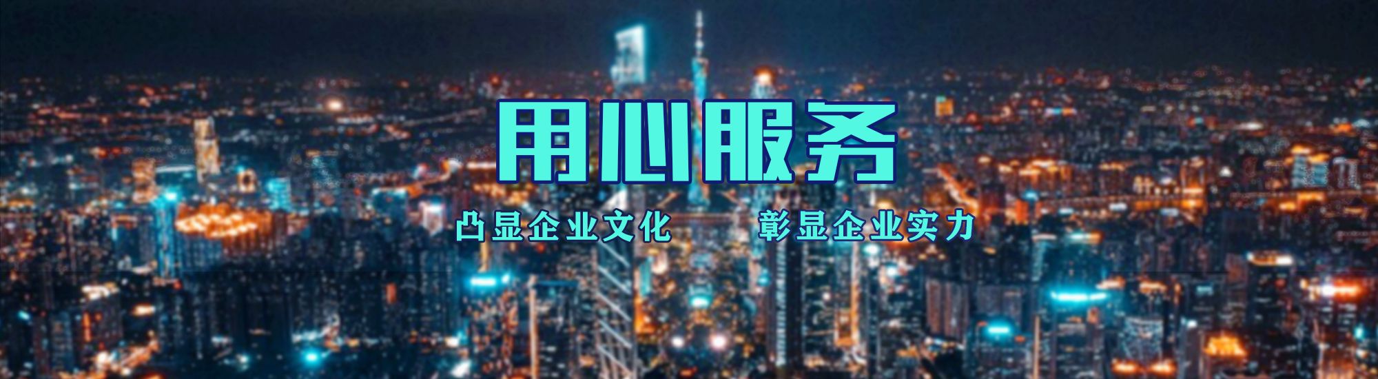 丰都店面门头招牌.