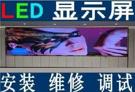 丰都LED炫彩屏招牌的优势及应用
