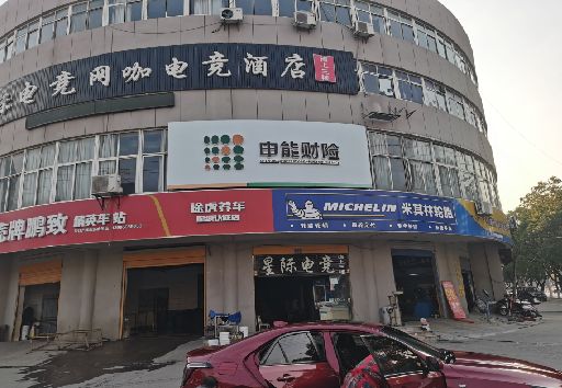 丰都发光字招牌安装流程。
