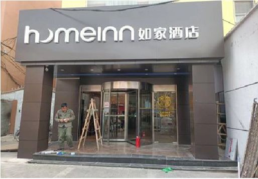 丰都铝塑板门头施工工艺。