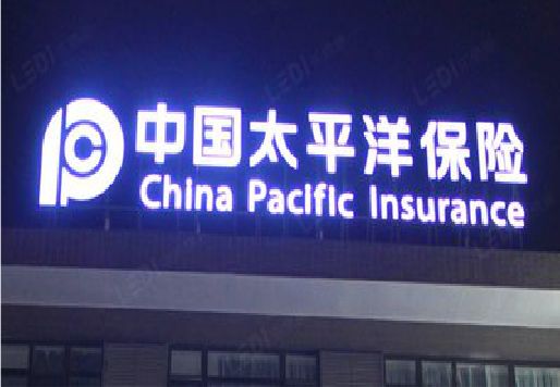 丰都发光字招牌不亮的一些原因。