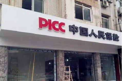 丰都铝塑板门头
