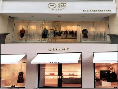 丰都商场里的服装店招牌可以怎么做？