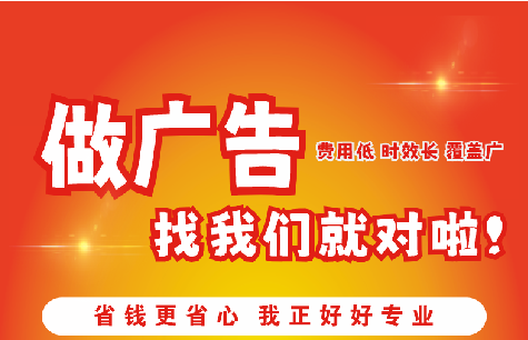 丰都如何提高门头广告设计制作效果？