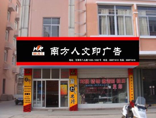 丰都广告招牌系统管理的关键。