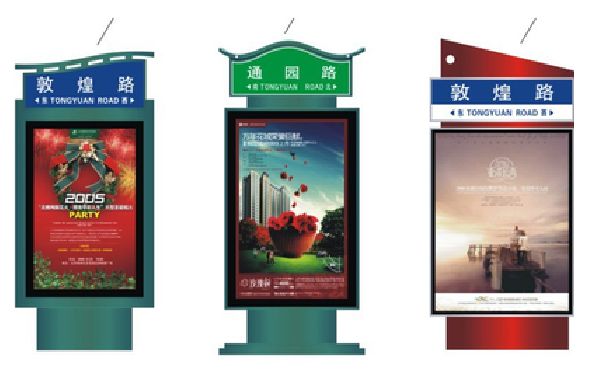 丰都户外广告灯箱设计的特点。
