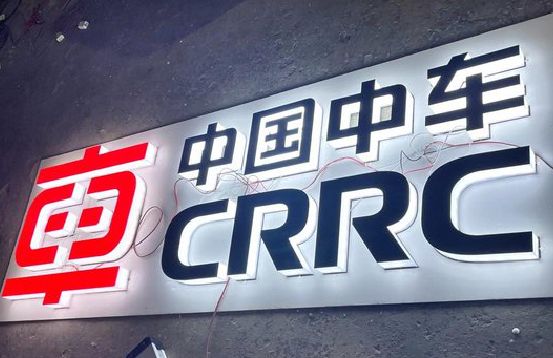 丰都招牌发光字的制作