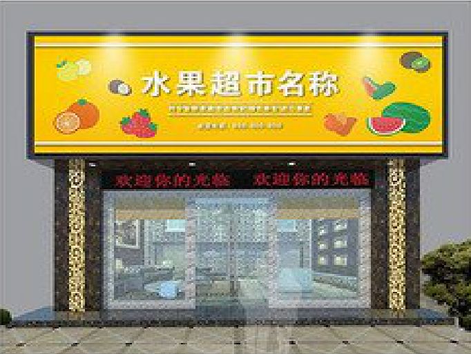 丰都门头牌匾制作厂家应该注意什么？