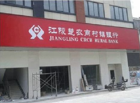 丰都广告招牌制作的文化体系是什么？