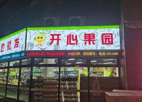 丰都门头广告灯箱制作小常识。