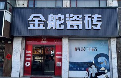 丰都门头招牌设计制作细节。