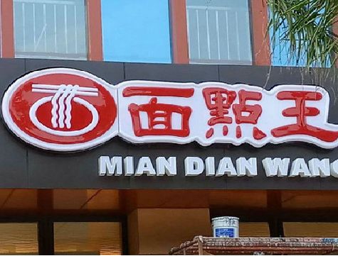 丰都户外招牌怎么选材质能防雨防晒不褪色？